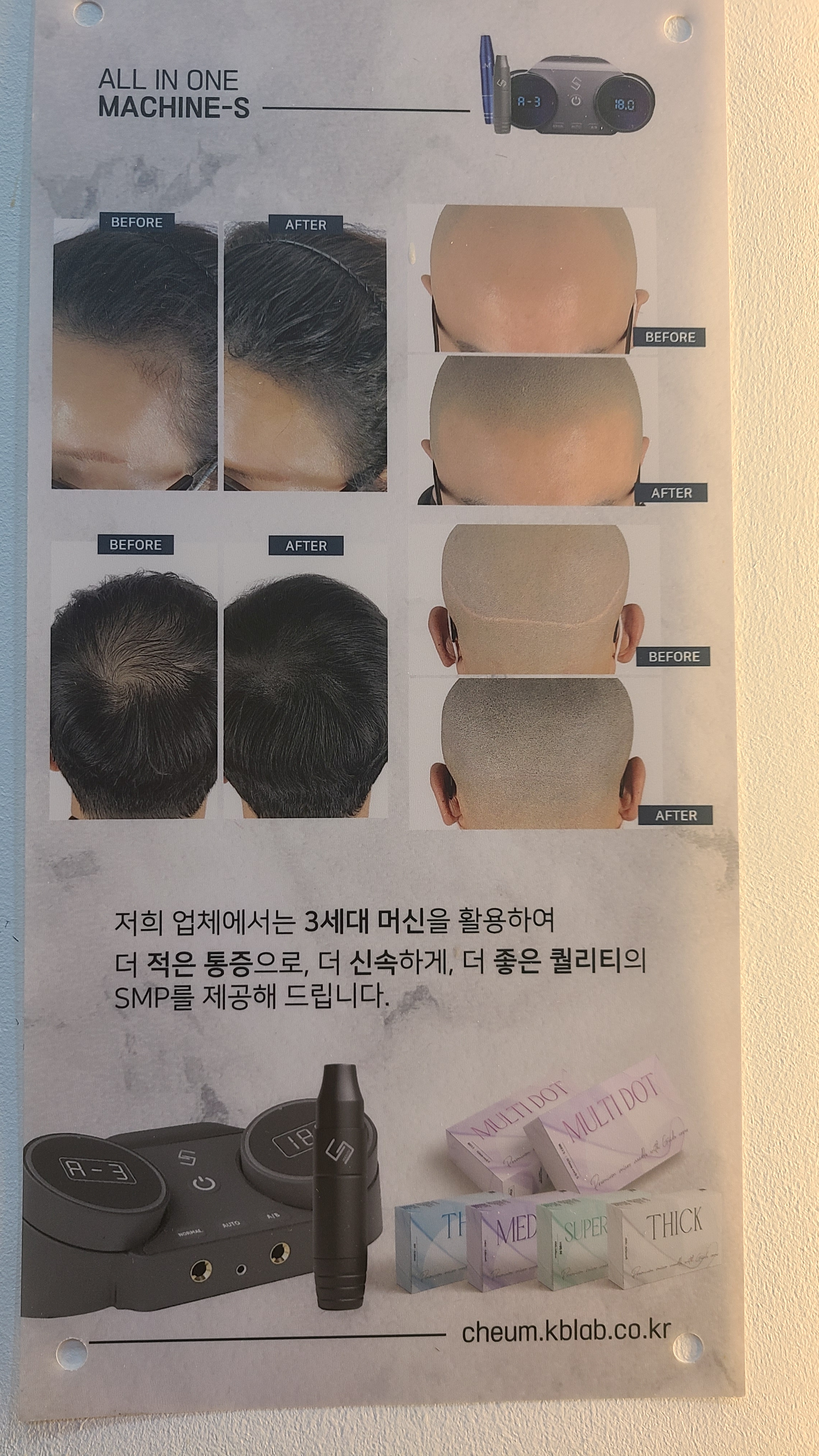 헤라헤어