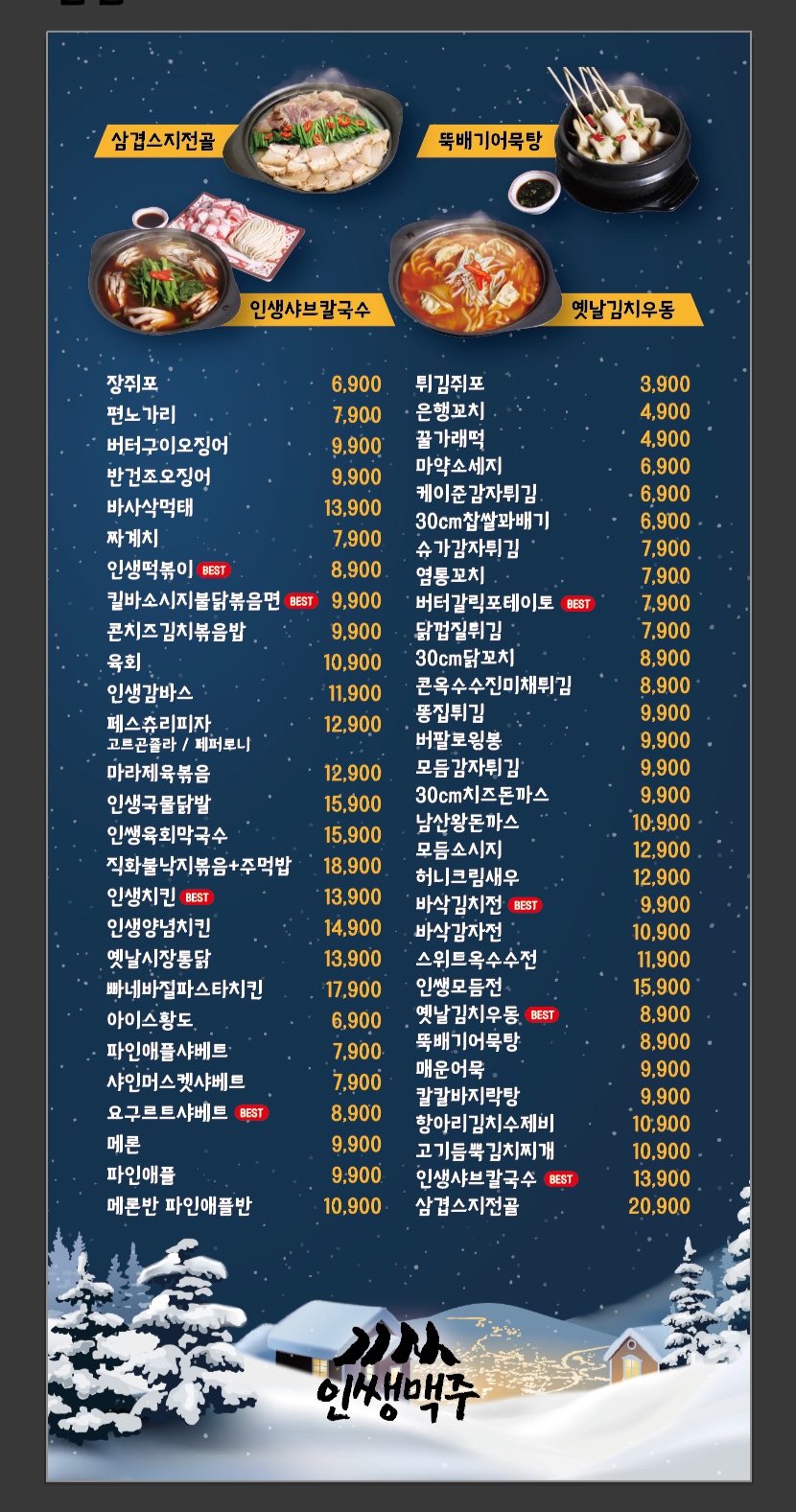요약 정보 이미지