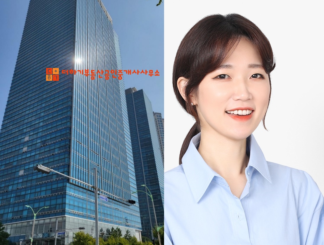더하기부동산공인중개사사무소