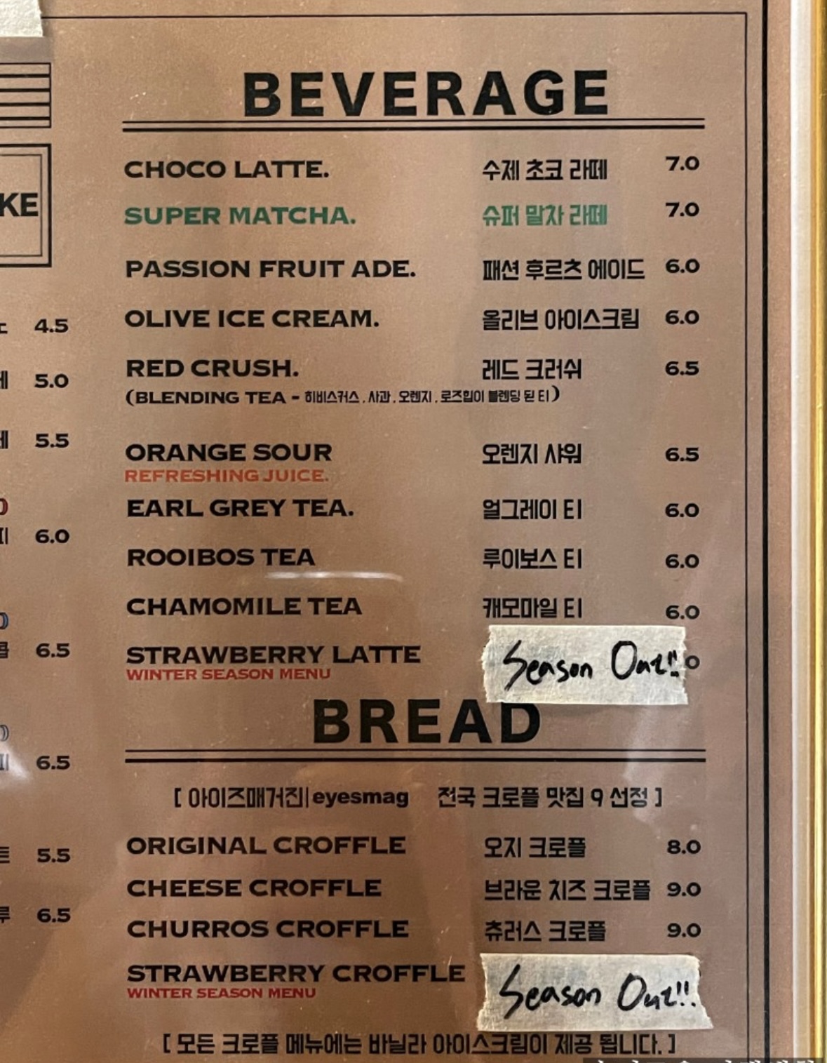 프랭크커핀바 논산점 3