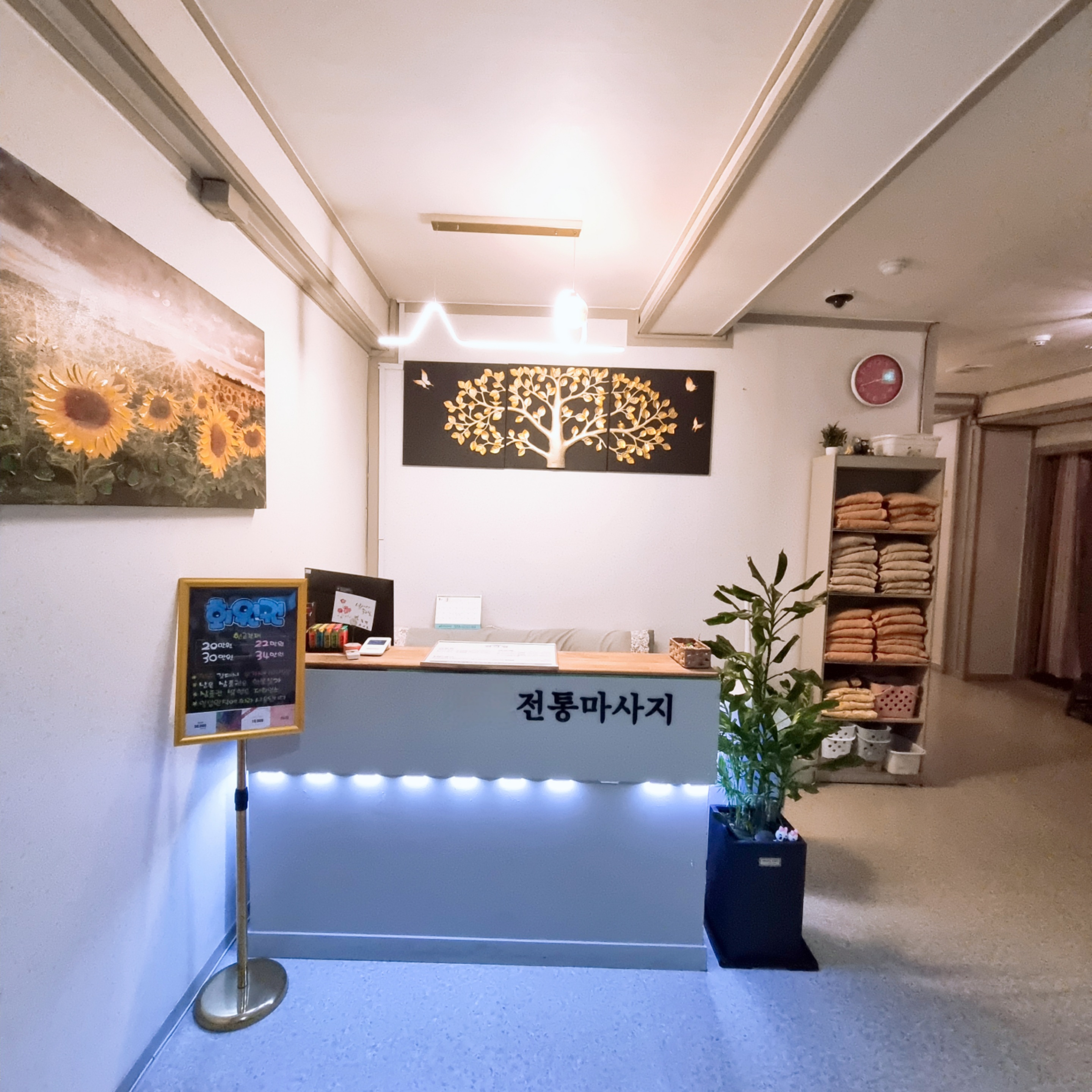 오산천리향마사지 photo 3