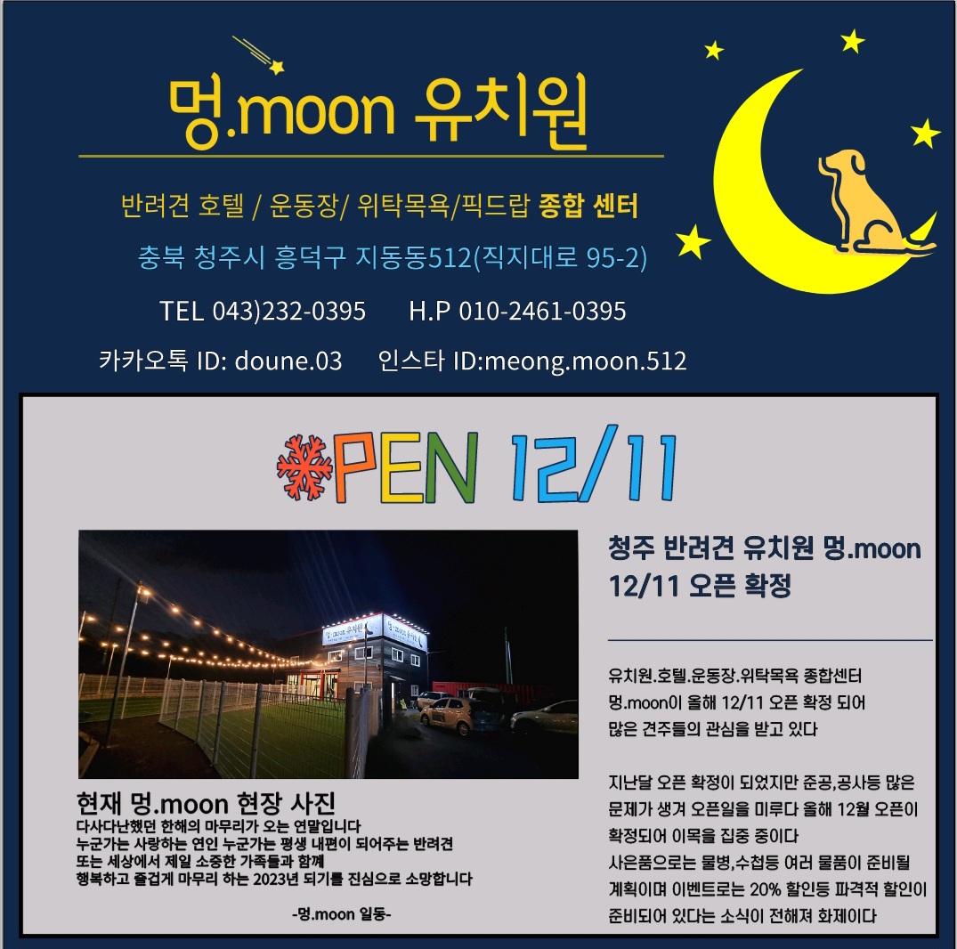 멍문 대표 이미지