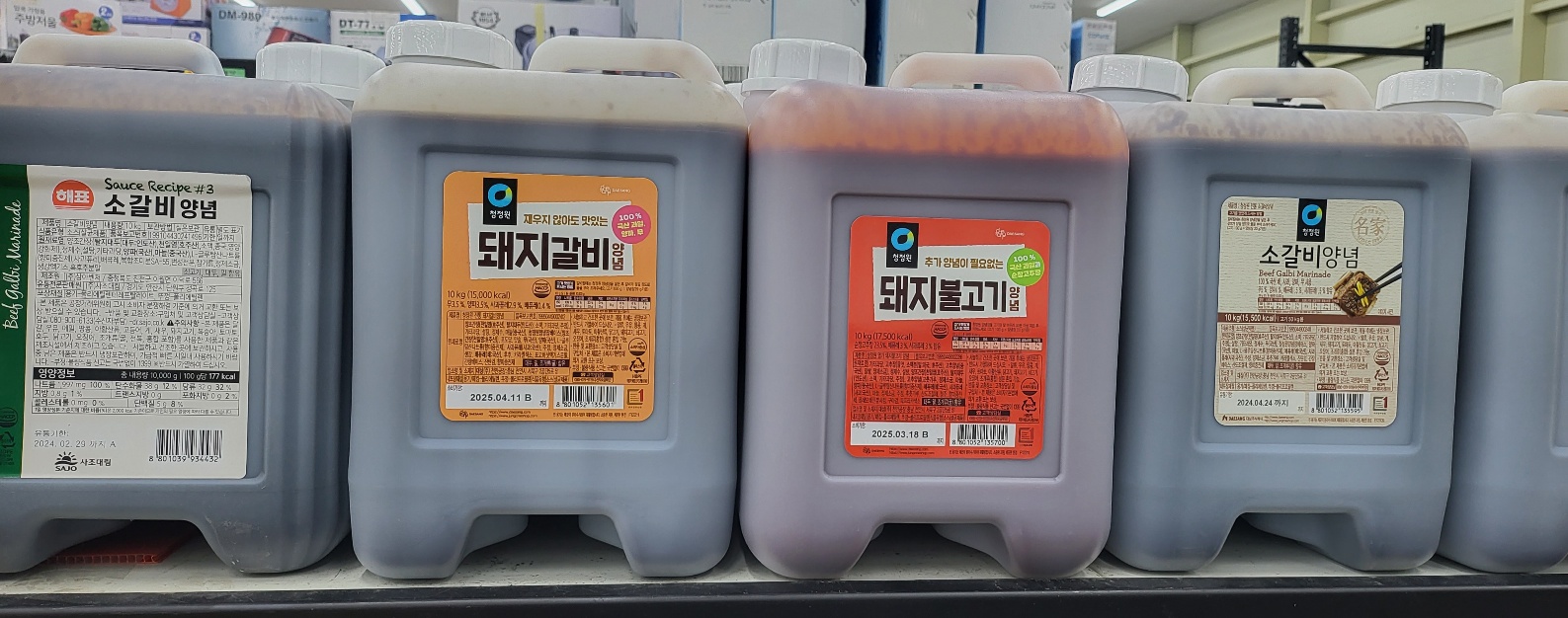 박통상회