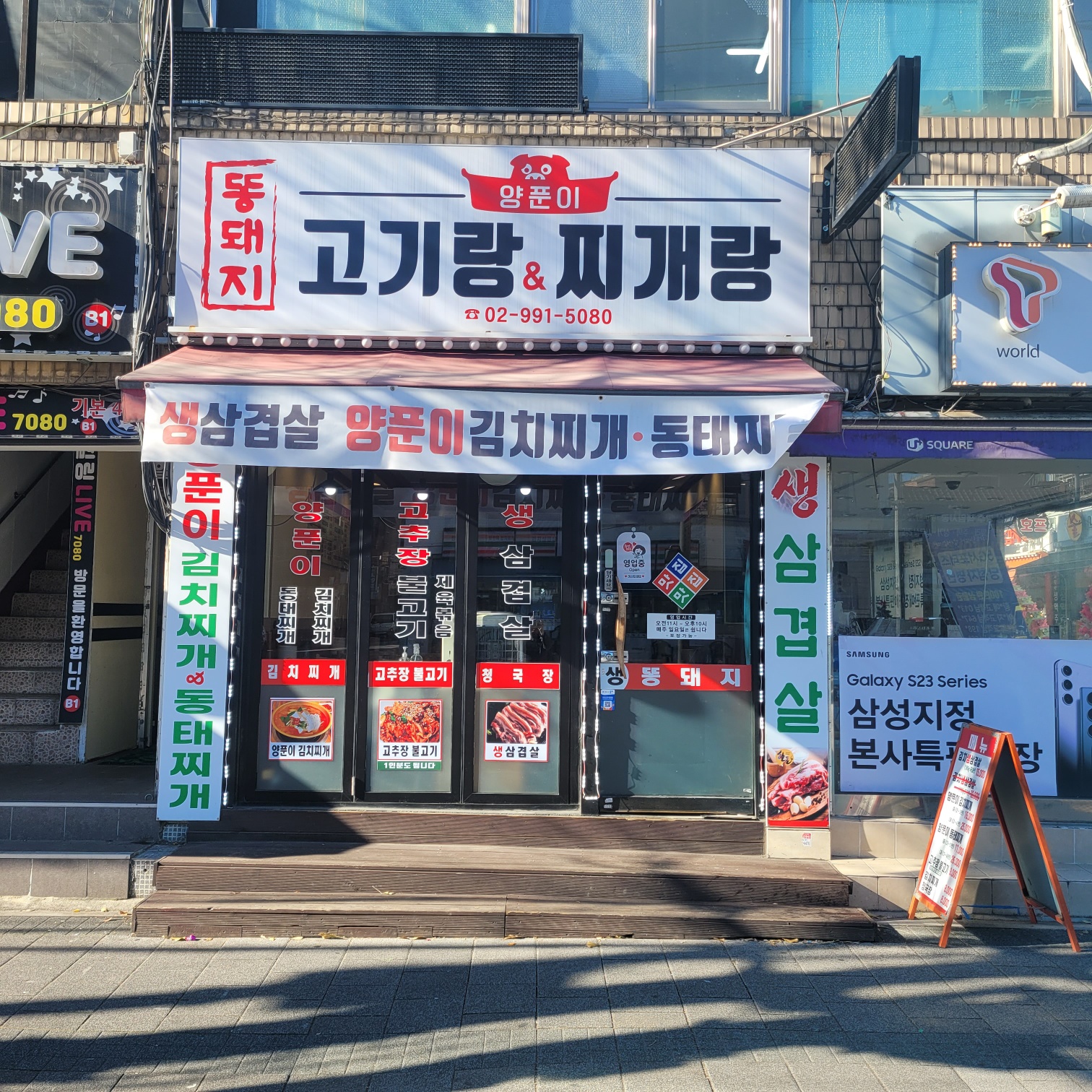 똥돼지