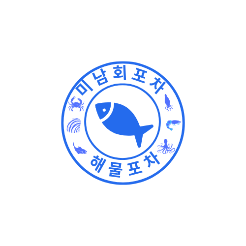 미남회포차
