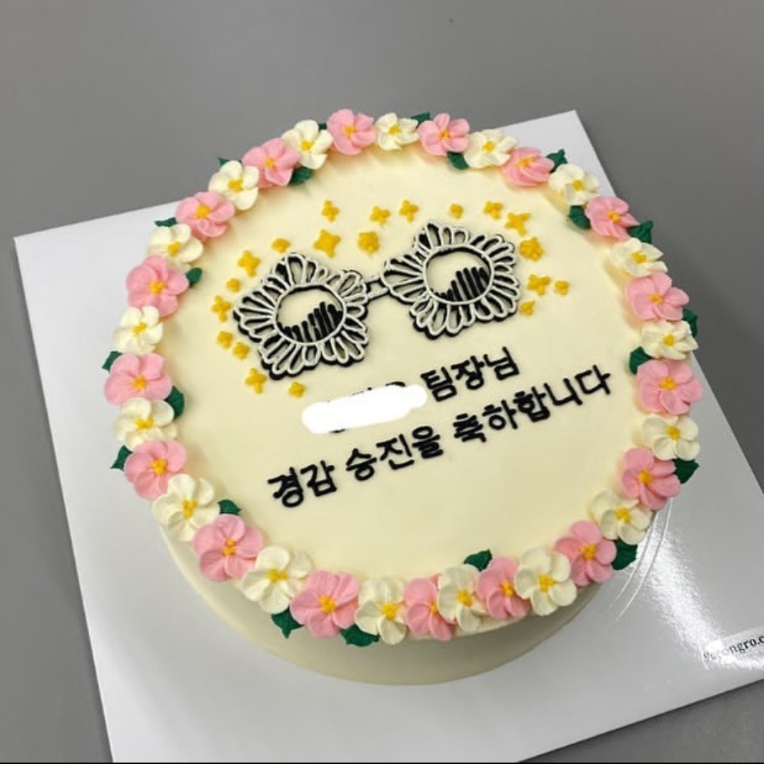구성로케익