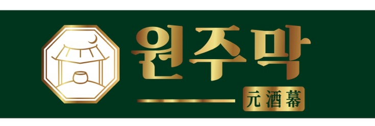 원주막