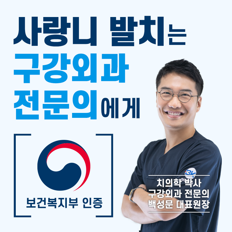 비케이치과의원