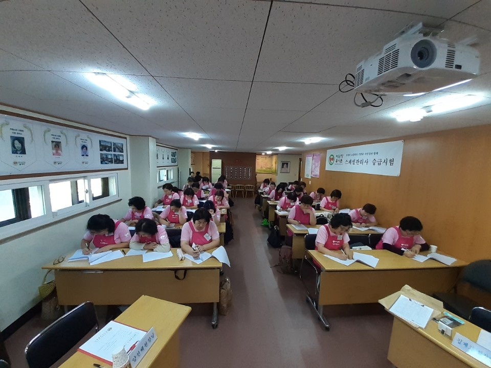 사임당산후도우미 영등포지사