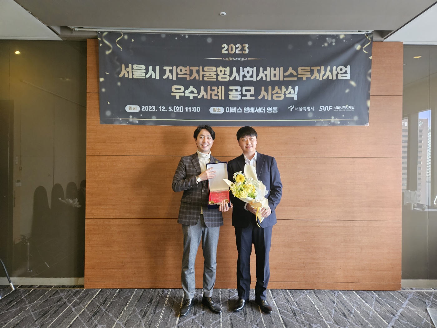 워크어게인 방문재활&재활헬스케어센터