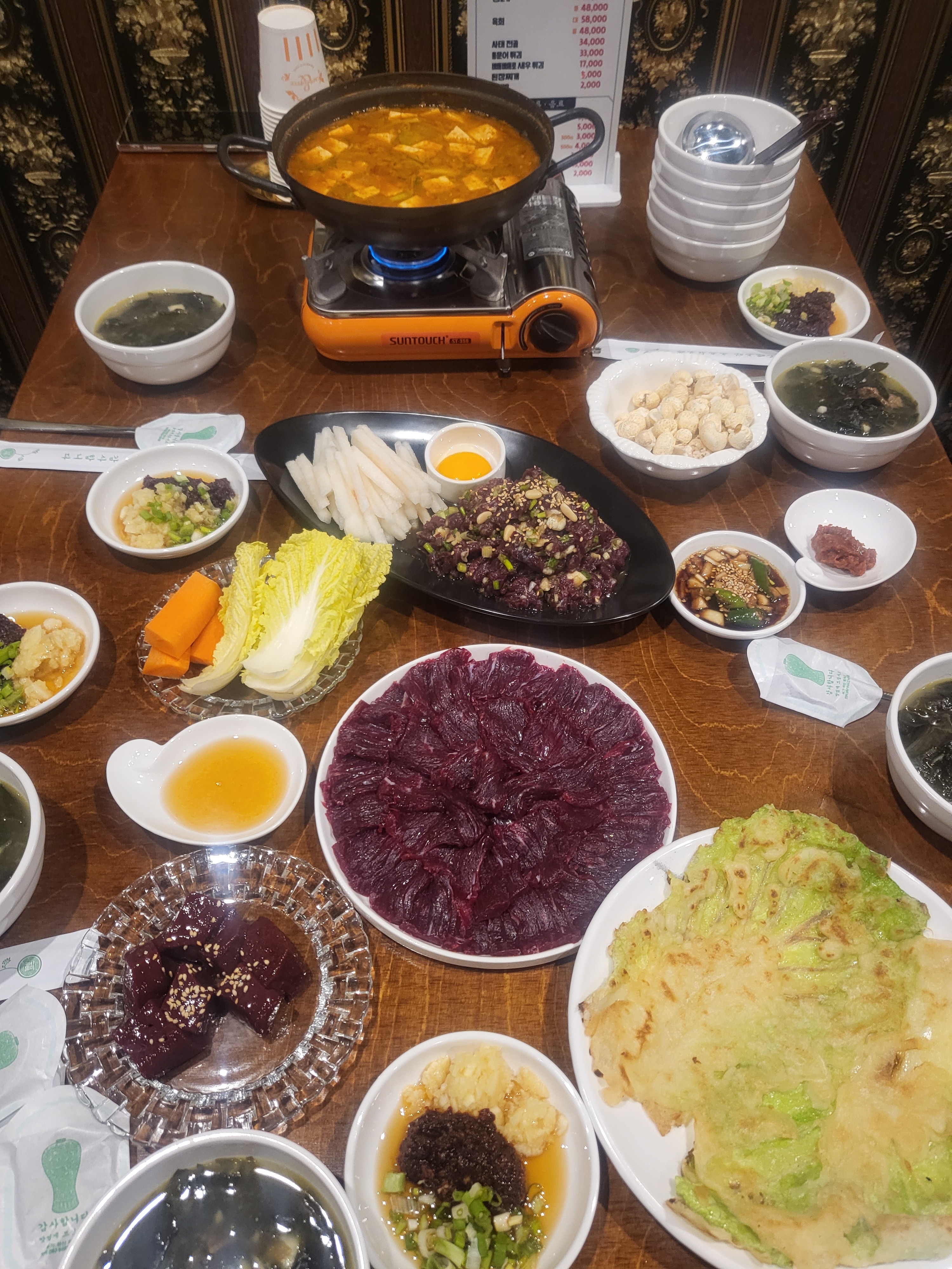 꽃님생고기