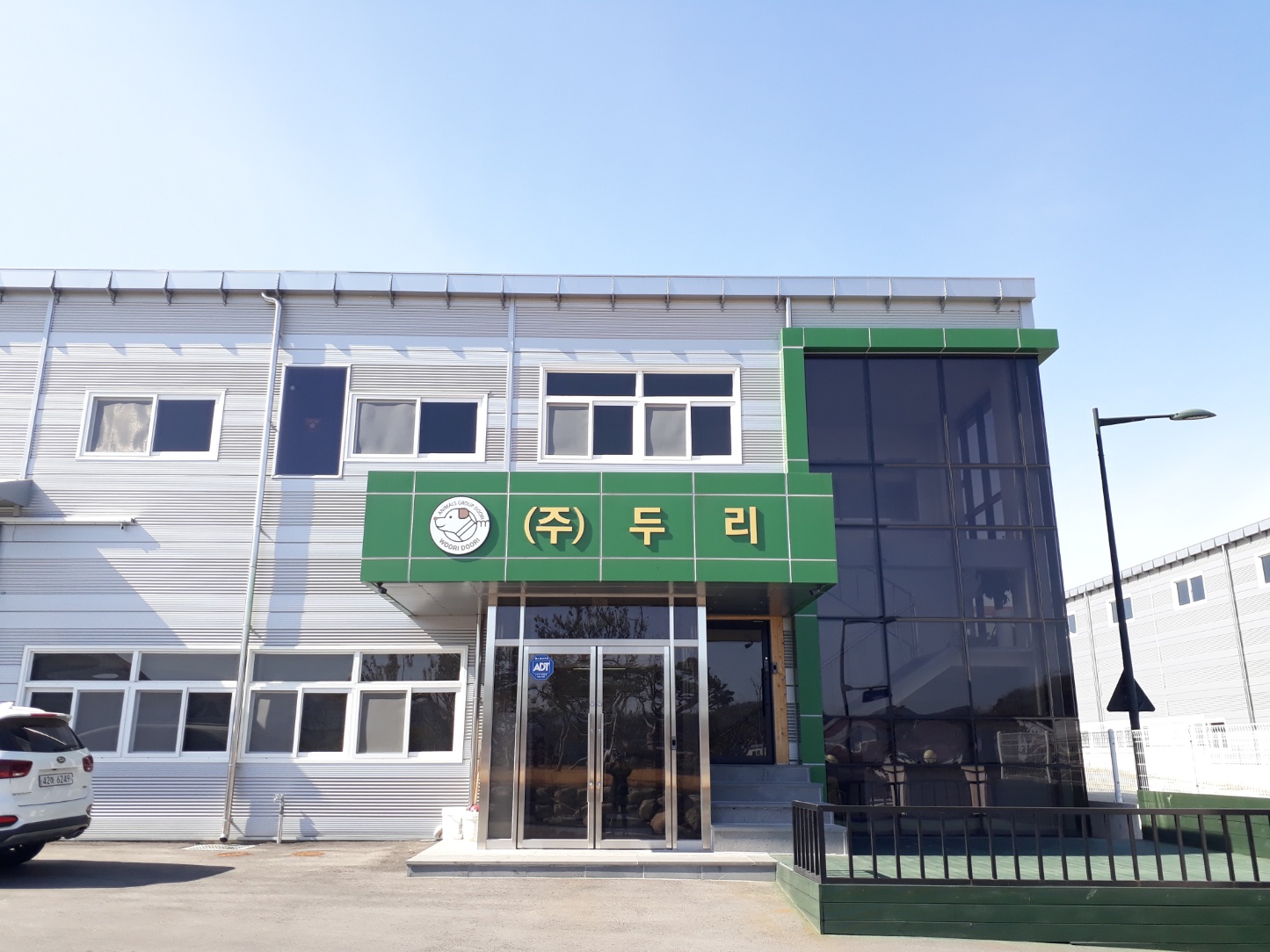 두리