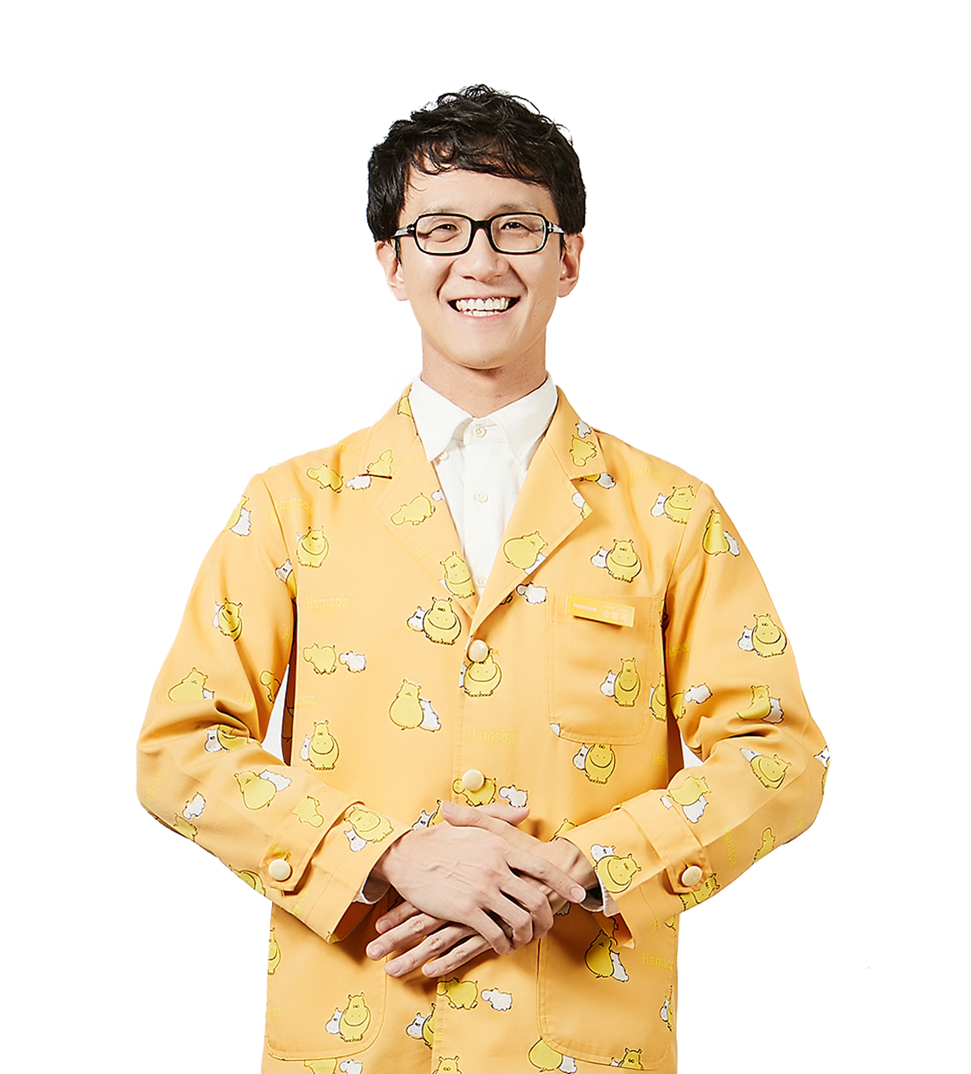 함소아한의원 중랑