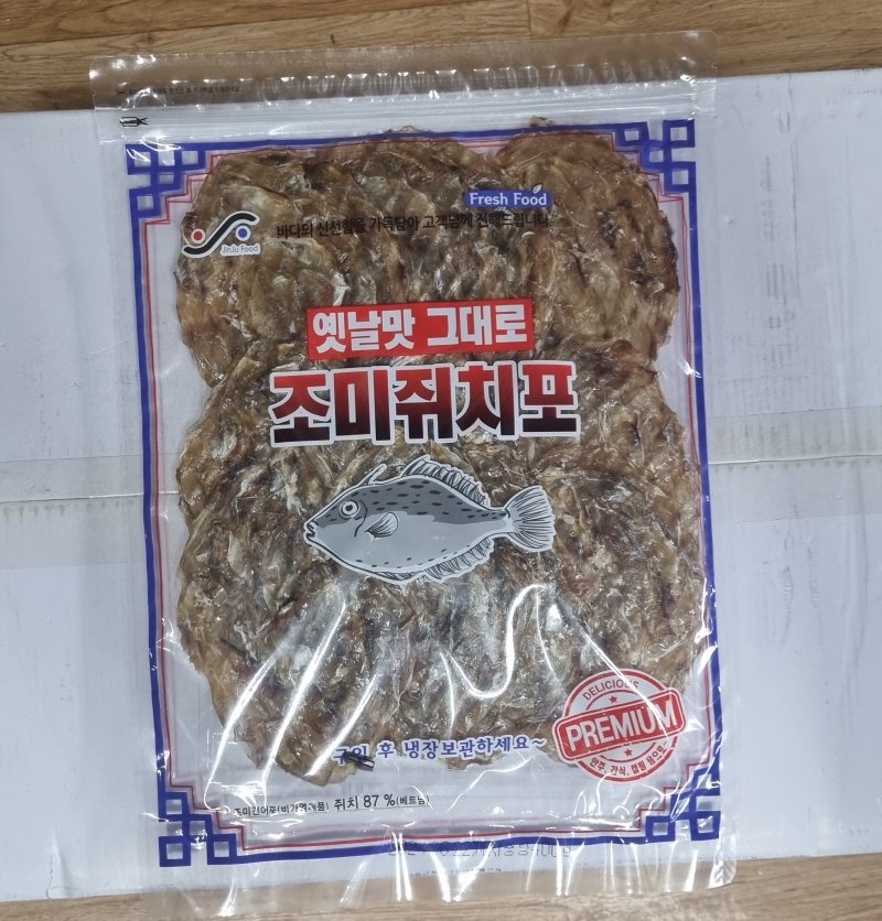 서경종합식품