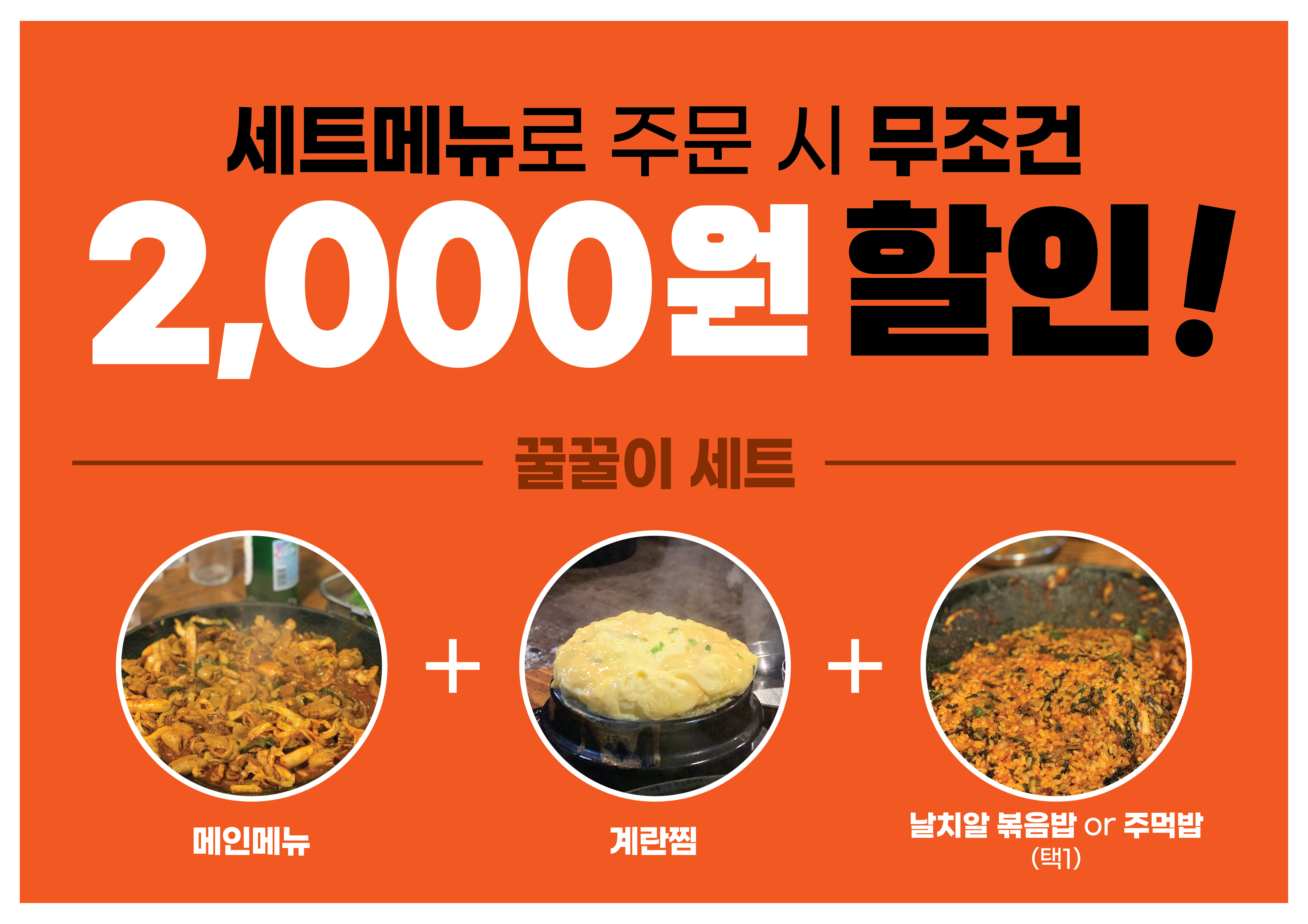 꿀꿀이곱창