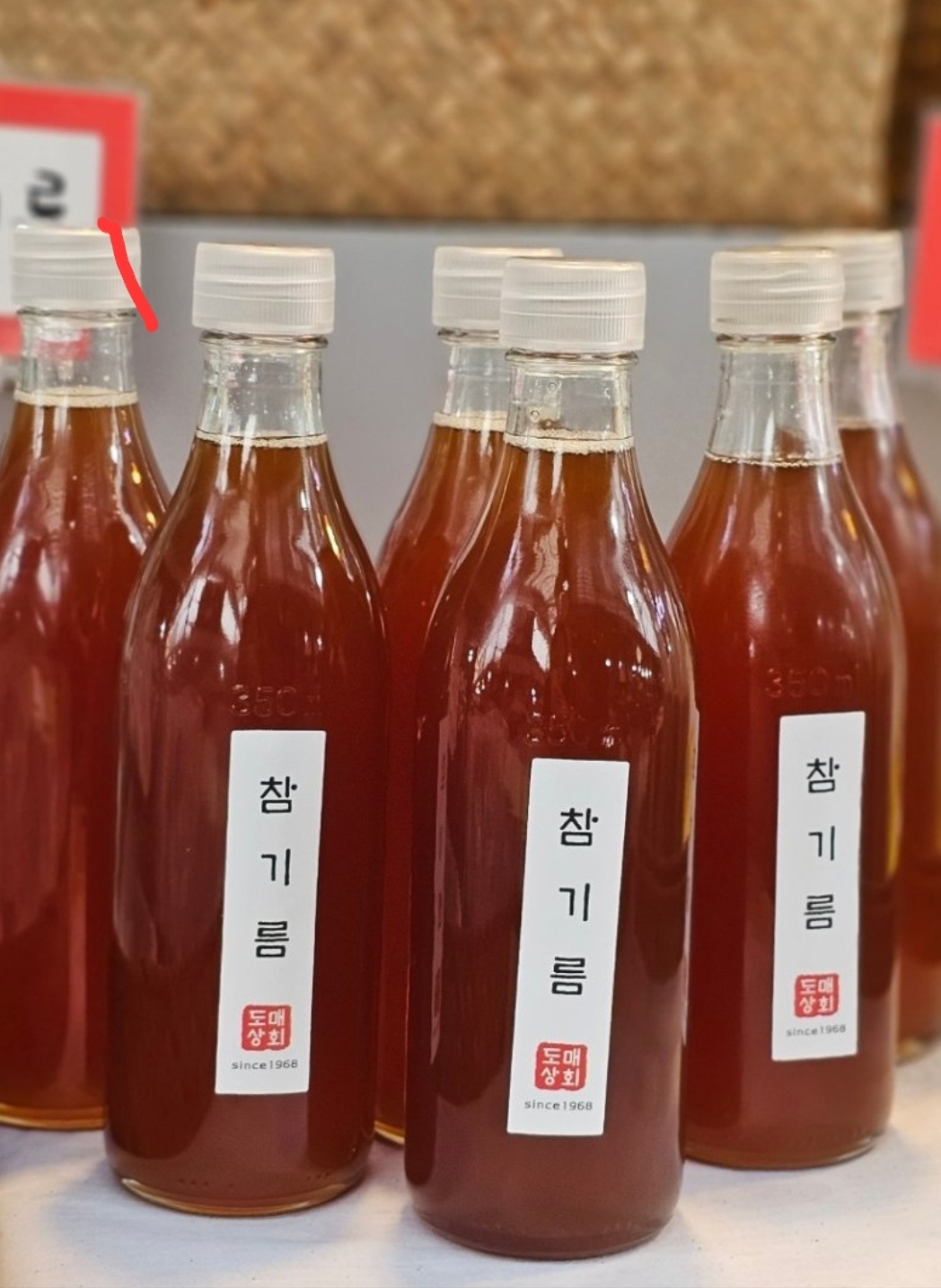 도매상회