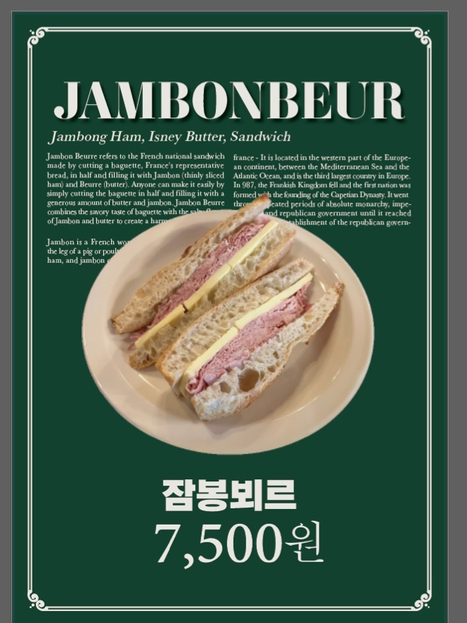 로코코무드