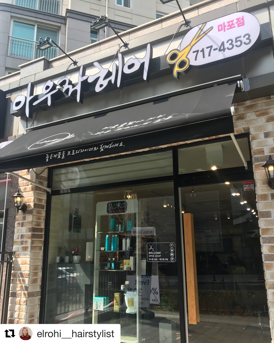 아우라헤어 마포점