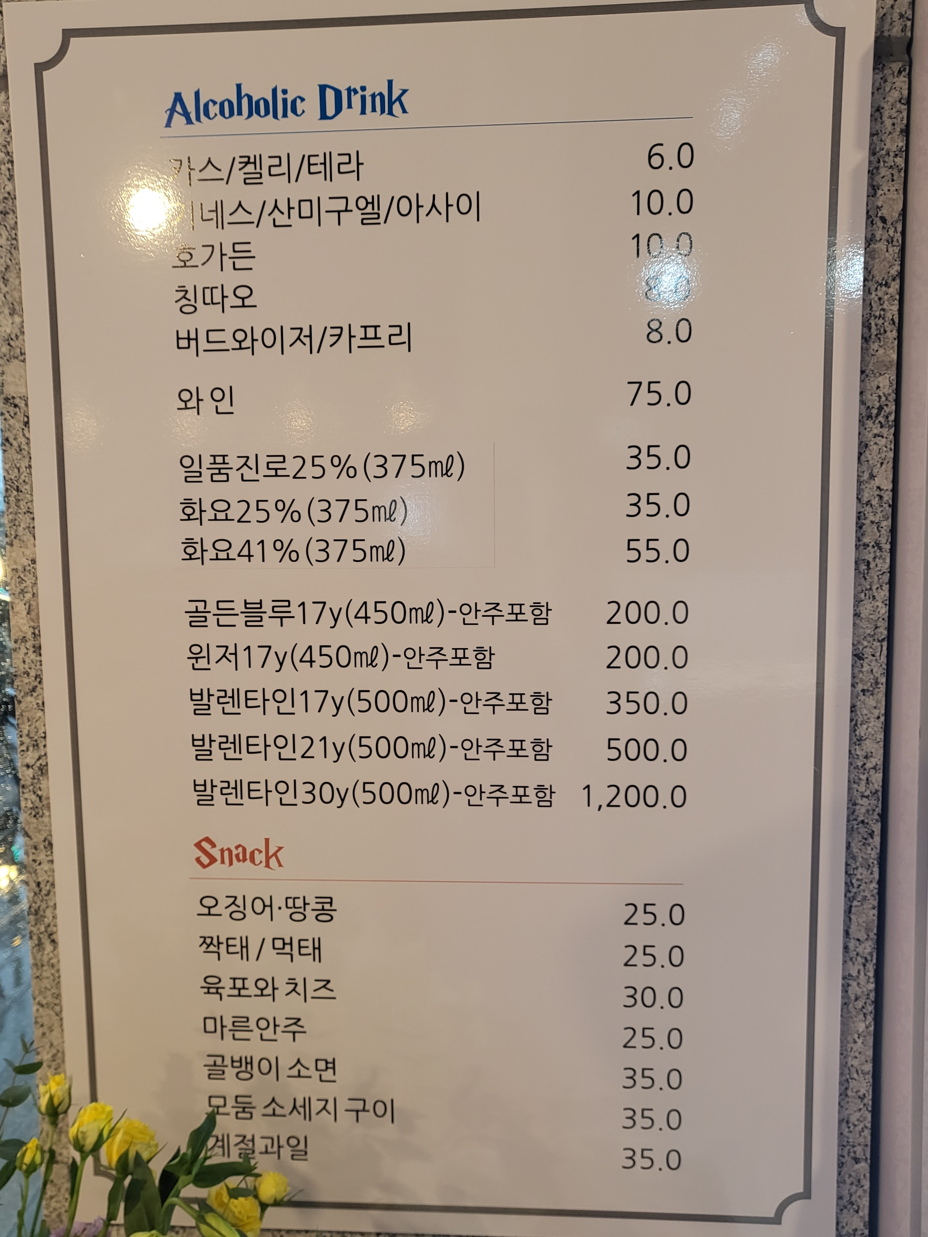 괜찮소음악카페 반려동물 동반 애견카페