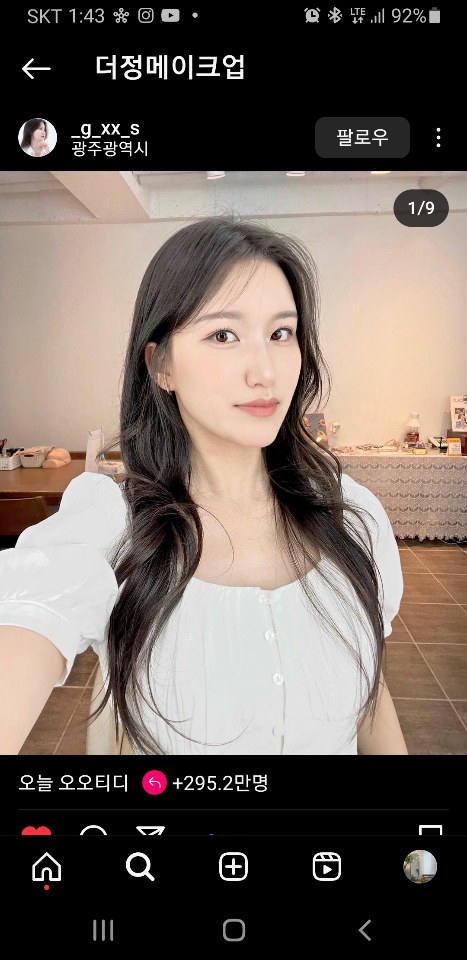 더정메이크업