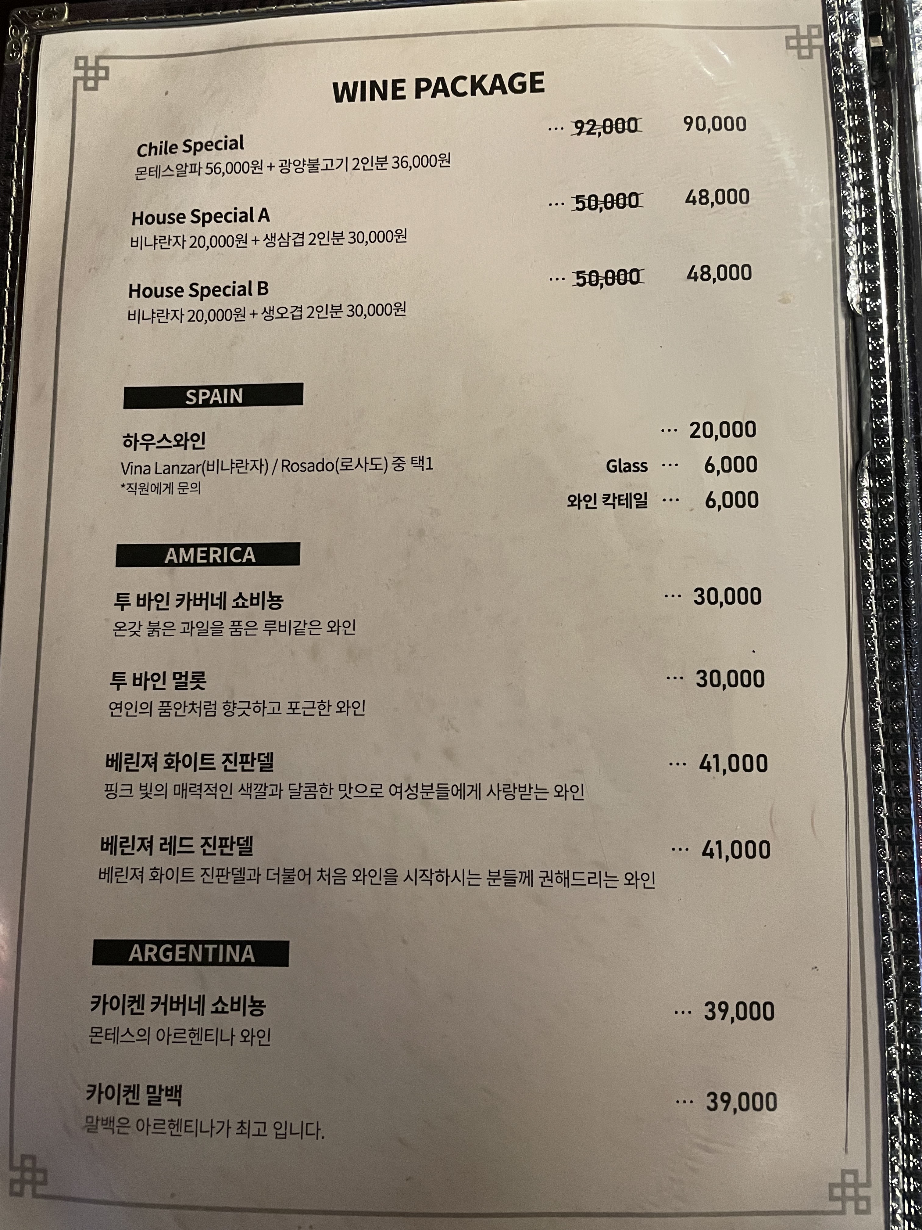 신씨화로 산본점