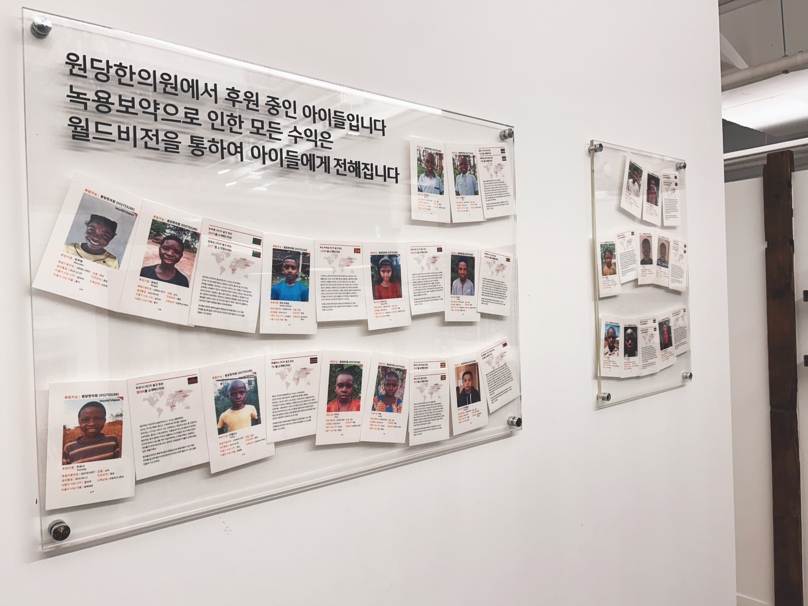 원당한의원