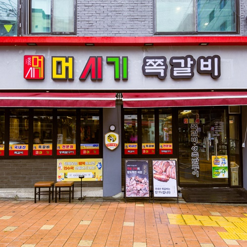 머시기쪽갈비 신림점