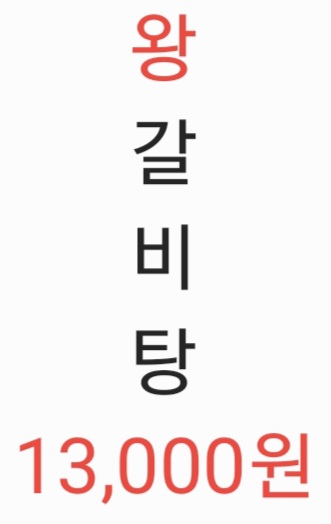 옛날 엄마칼국수