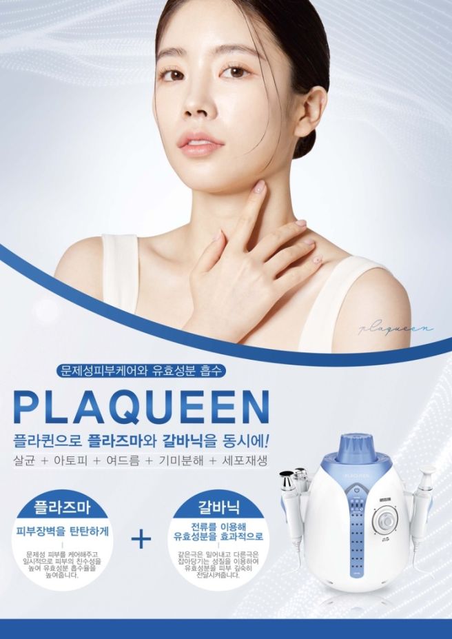 피부가꿈샵 photo 10