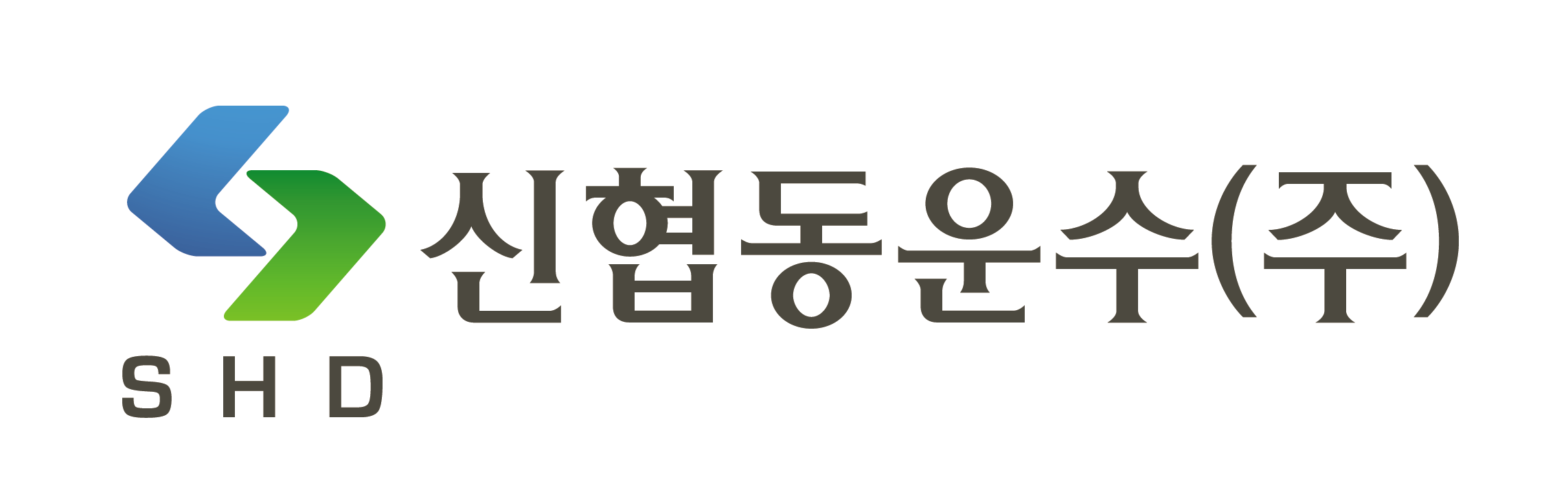 신협동운수