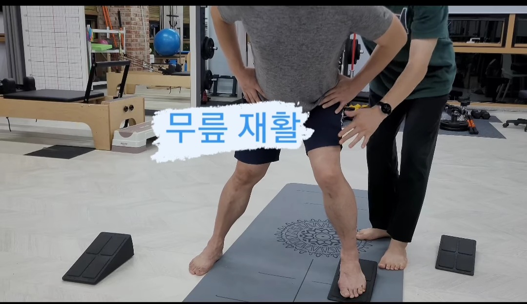 키움운동센터 재활&운동센터