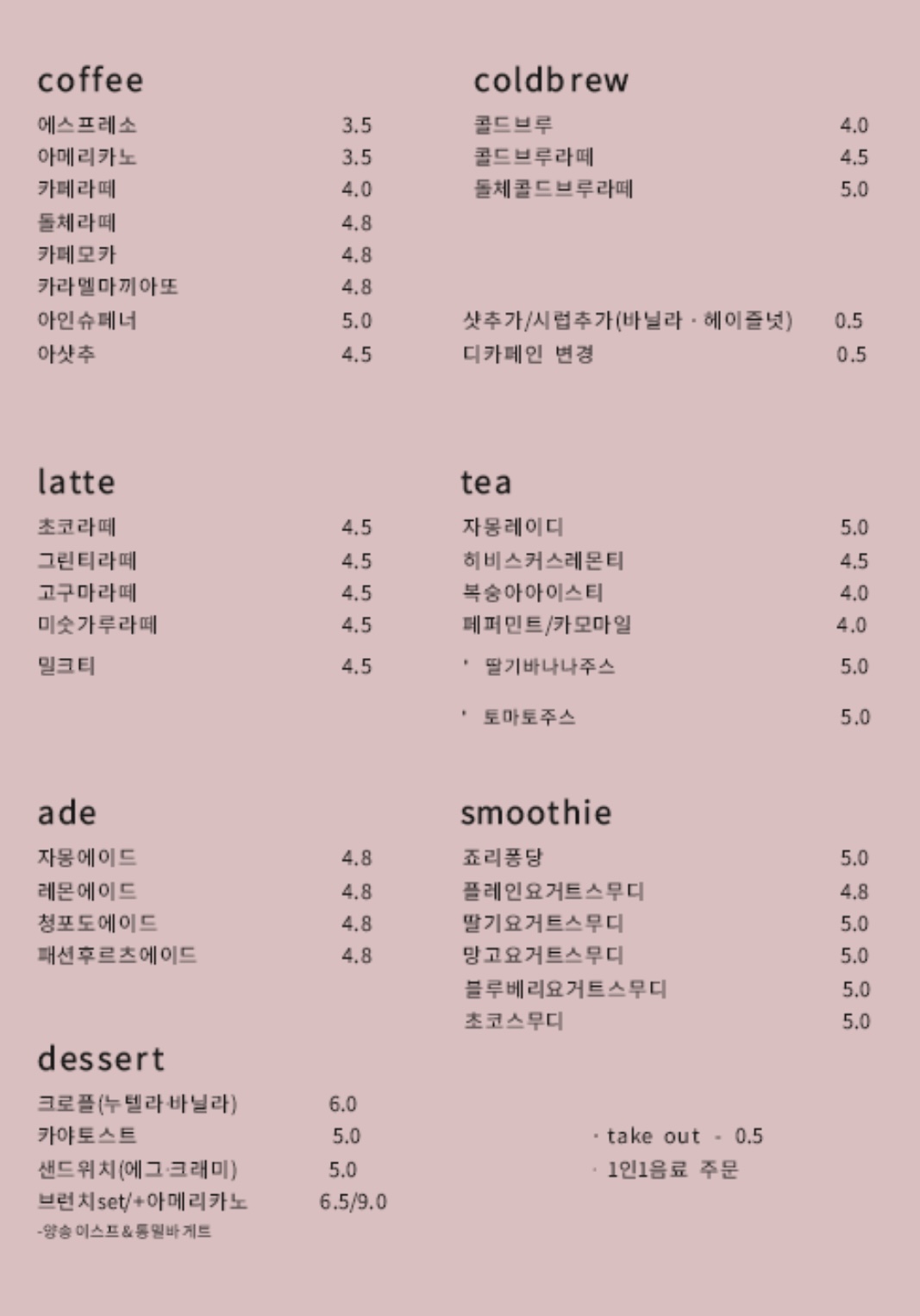 카페헤이
