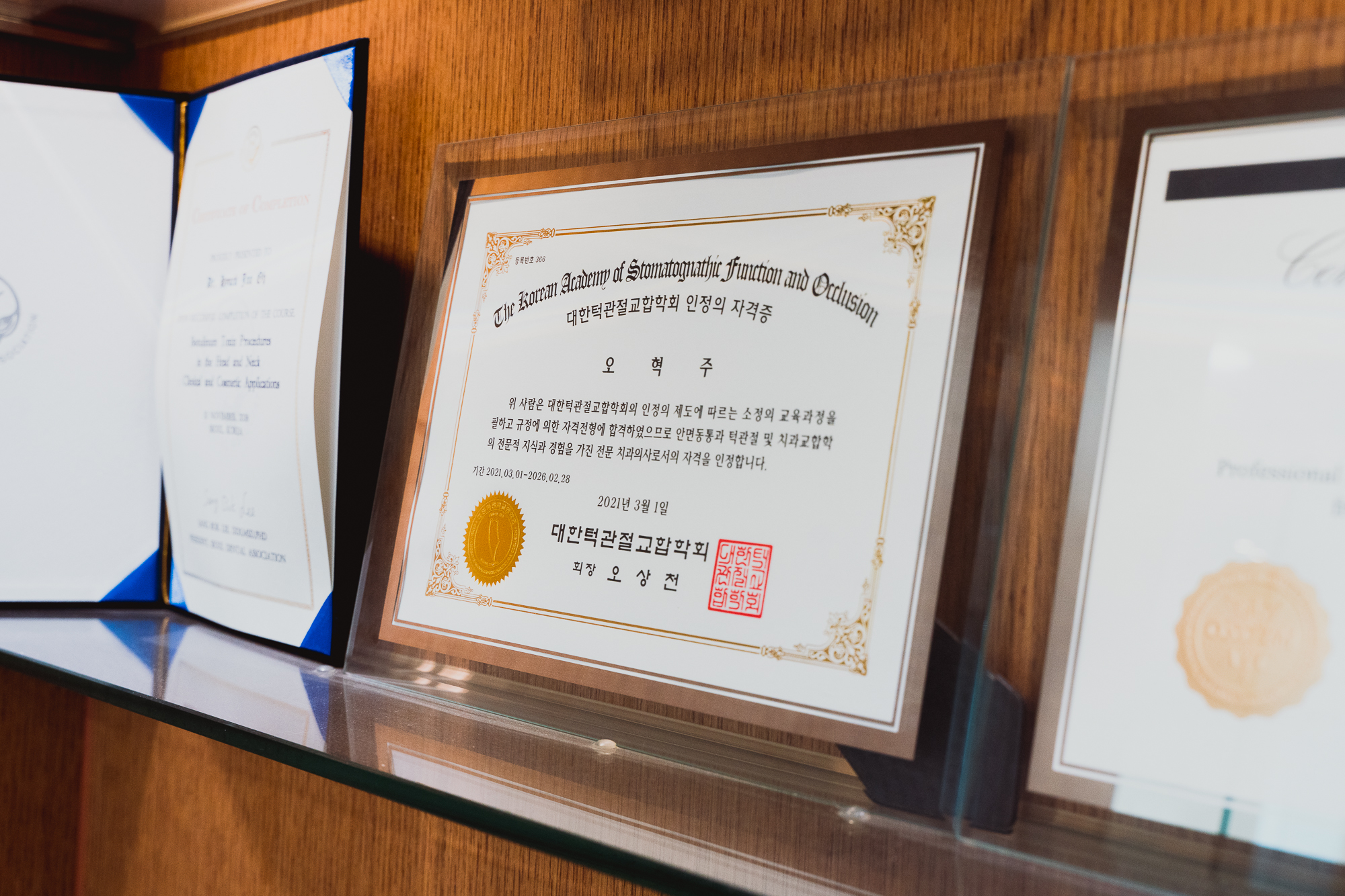 더예쁜치과의원 대표 이미지