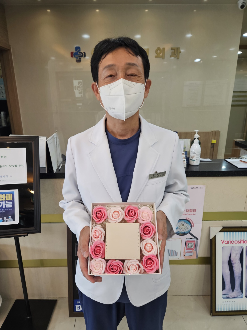 연세항정외과의원