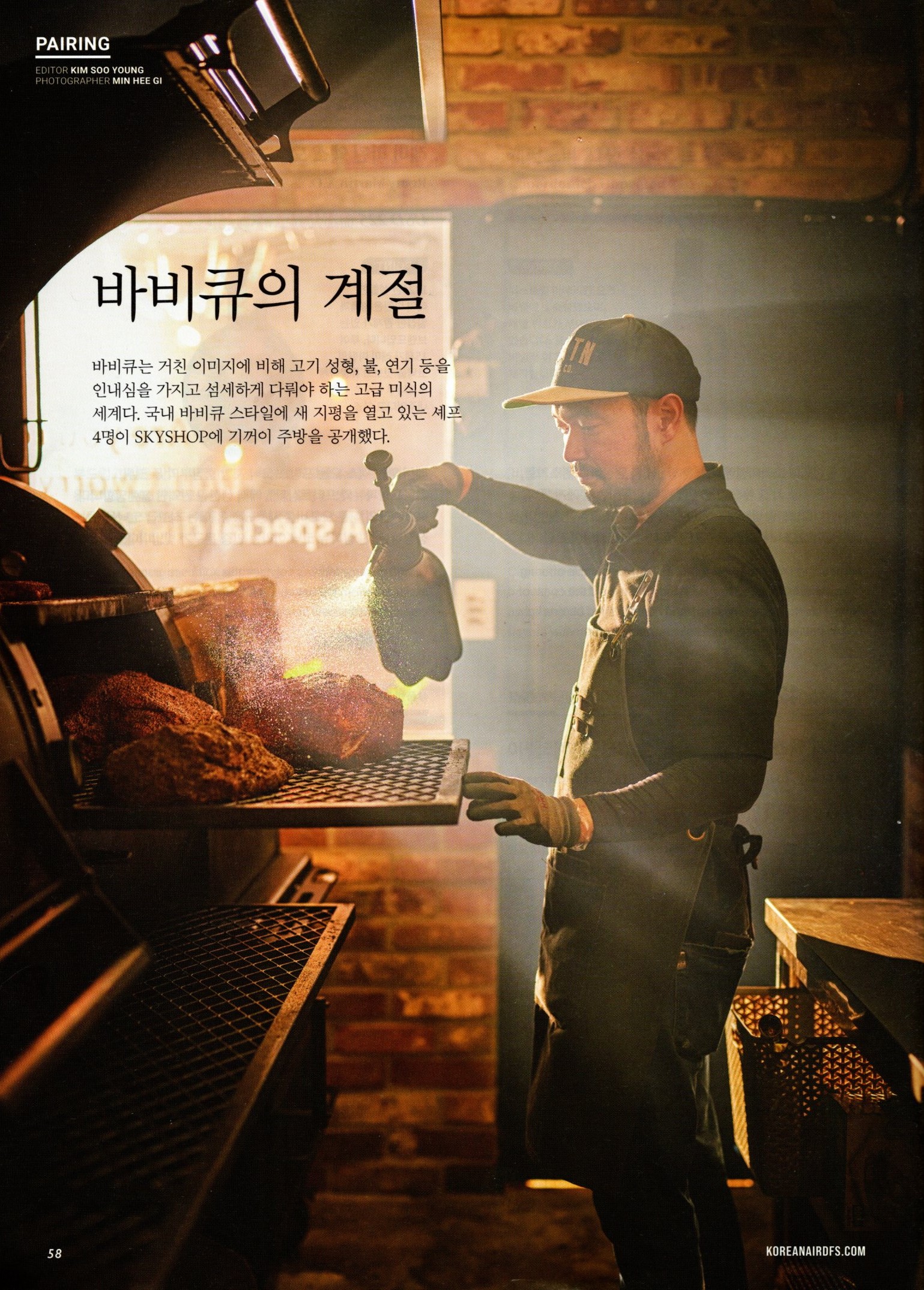 스모크 트레인 혜화본점