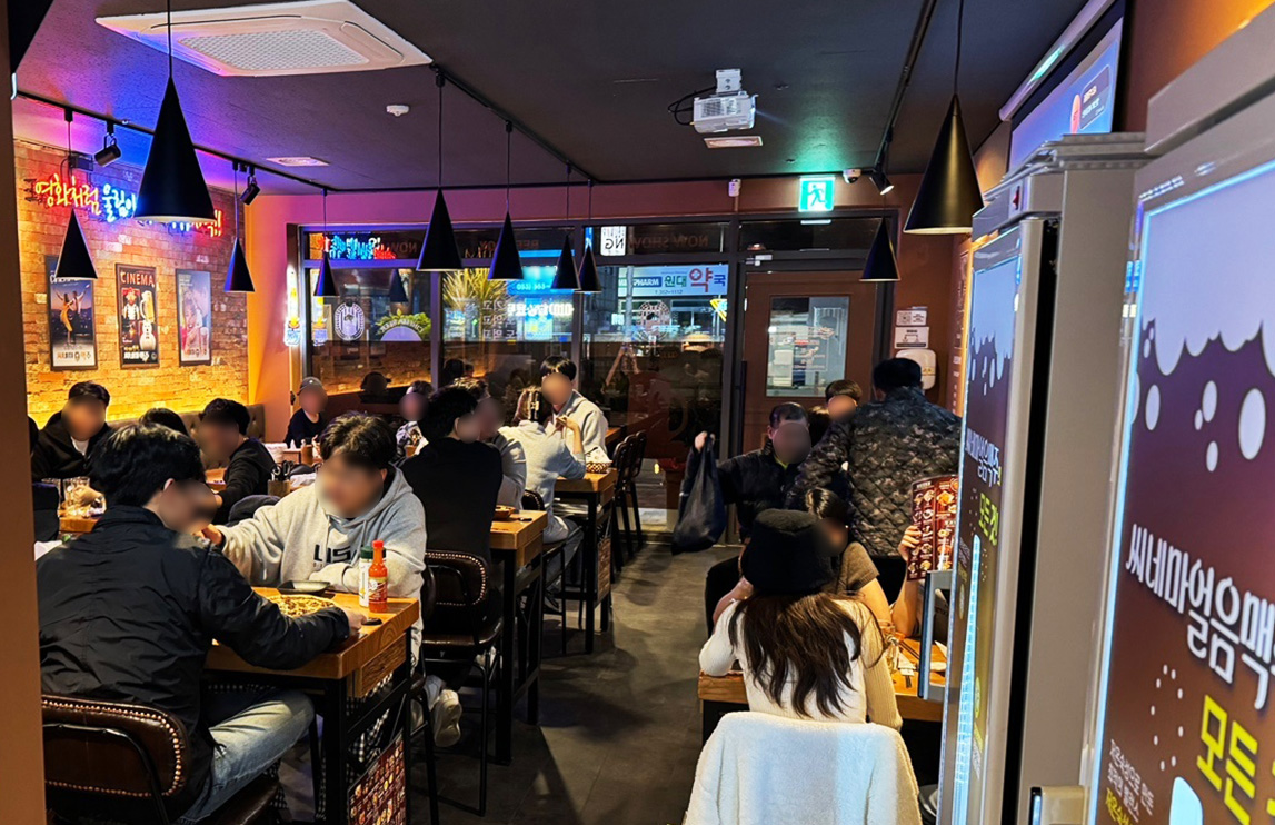 씨네마맥주 대구 원대역점