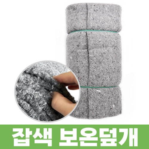 제일산업