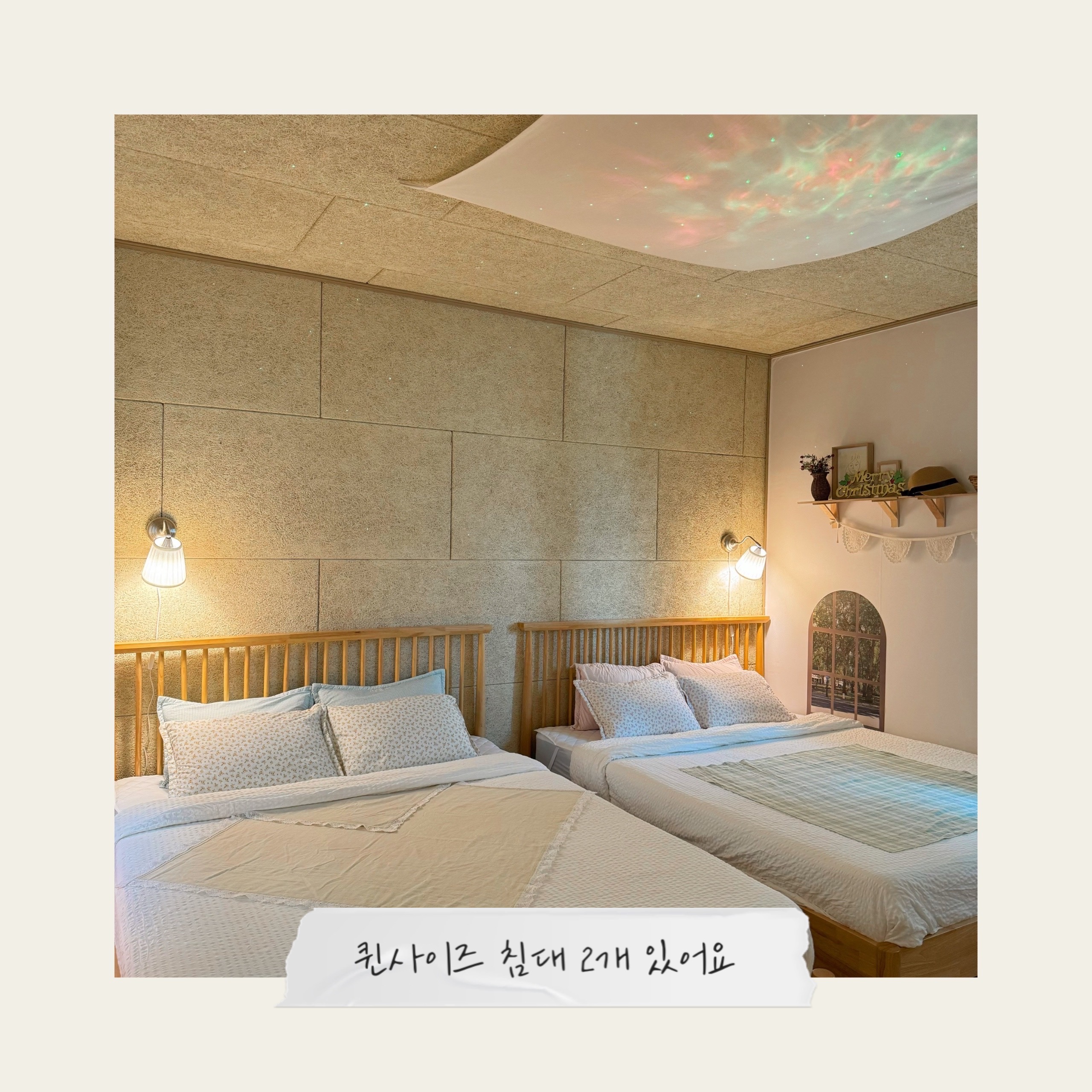 아야진 작은집