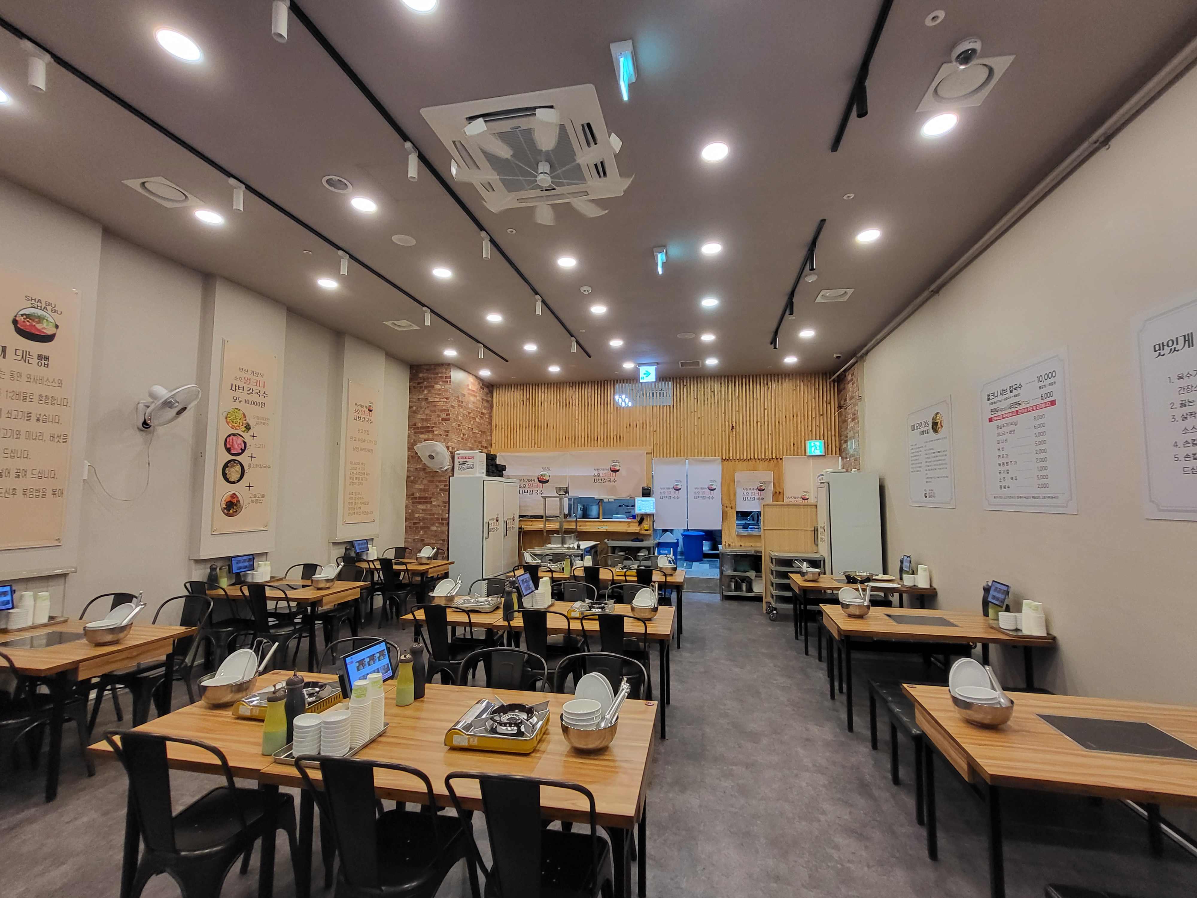 소호얼크니샤브칼국수&바지락칼국수 대표 이미지