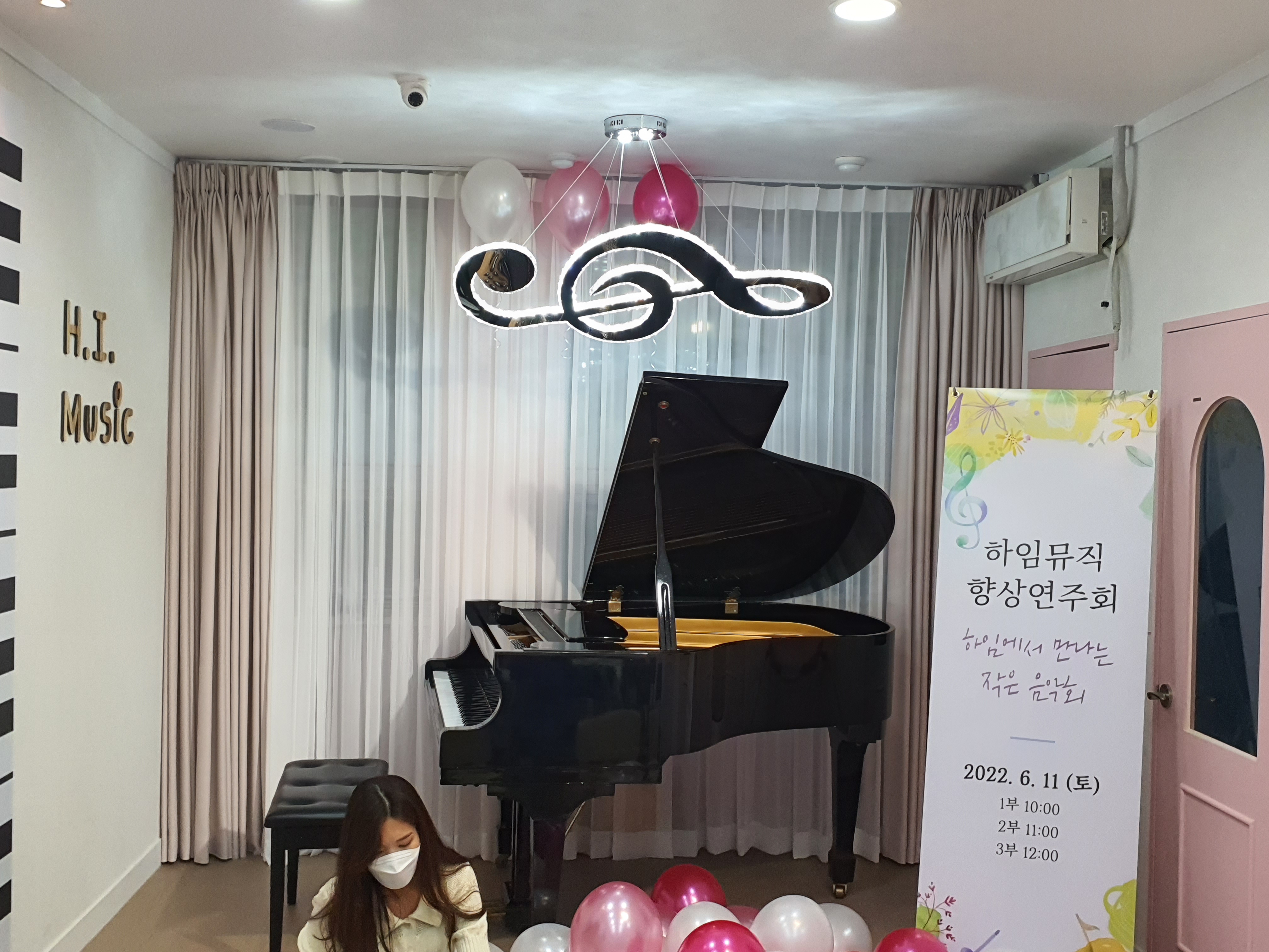 엘린피아노학원