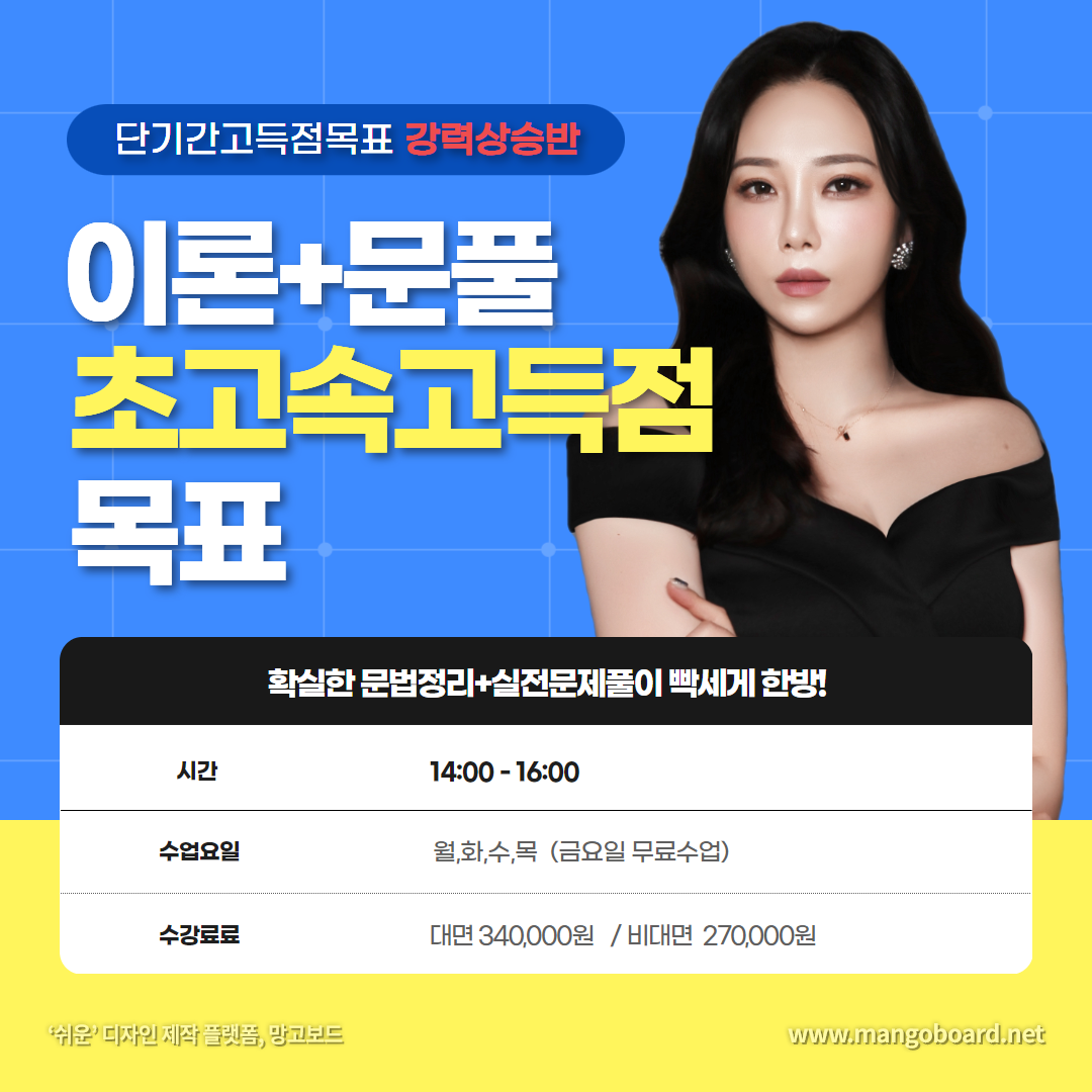 황천토익 대표 이미지