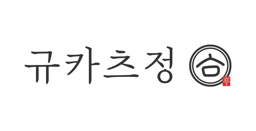 규카츠정 동성로점