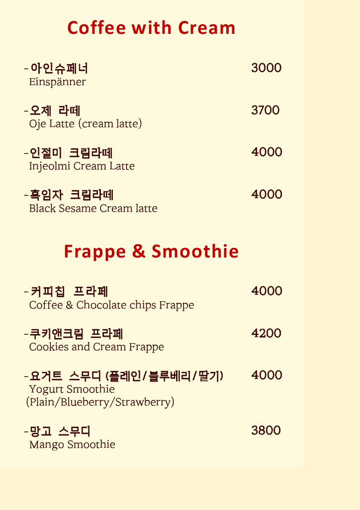 오제커피
