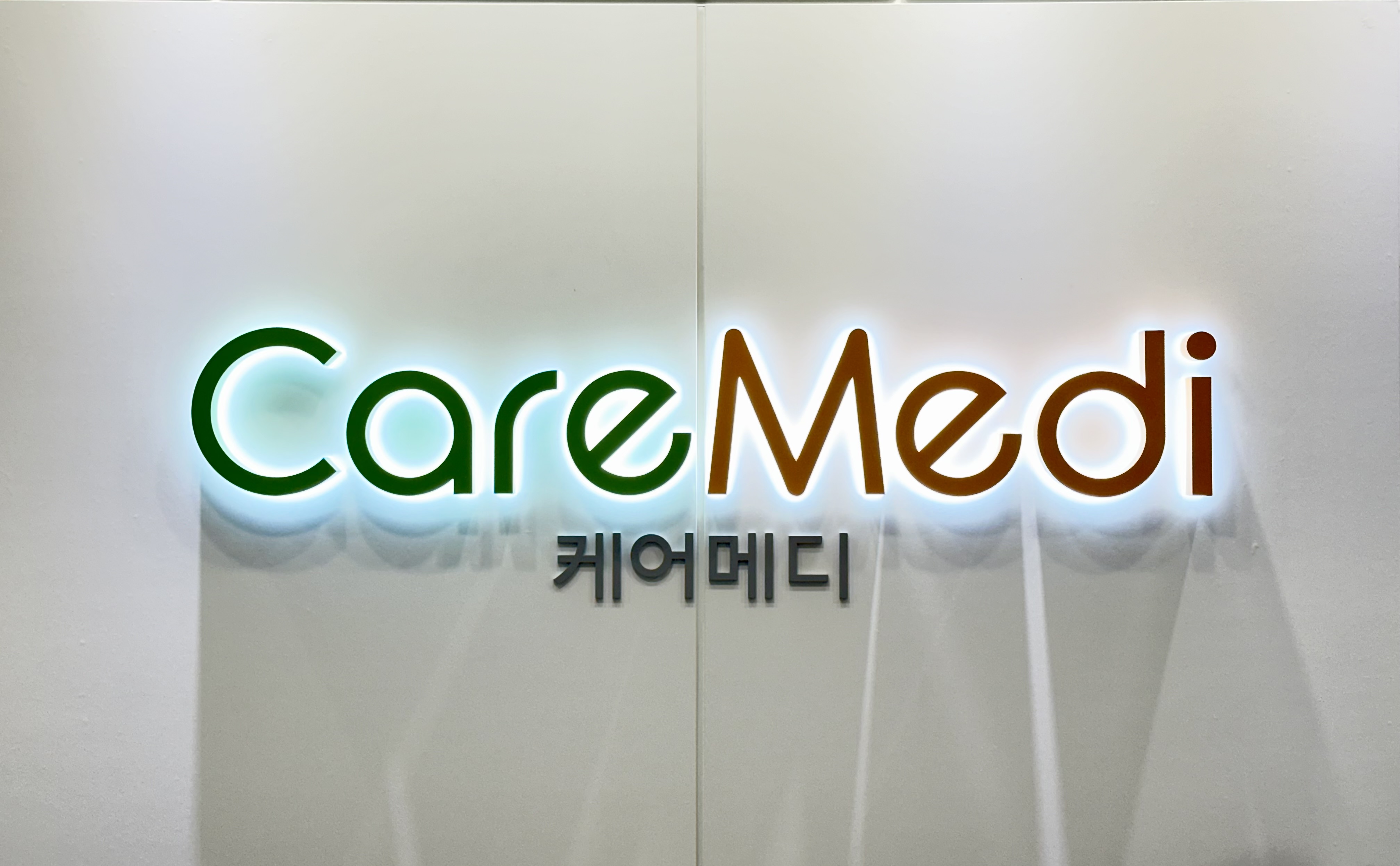 케어메디