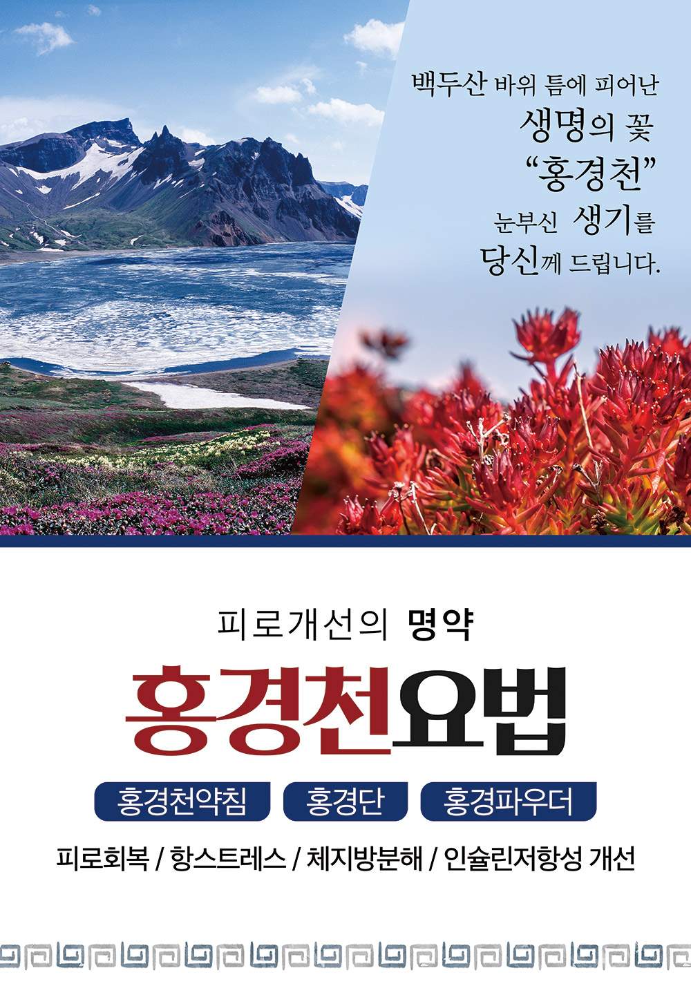 참신통한의원 대표 이미지