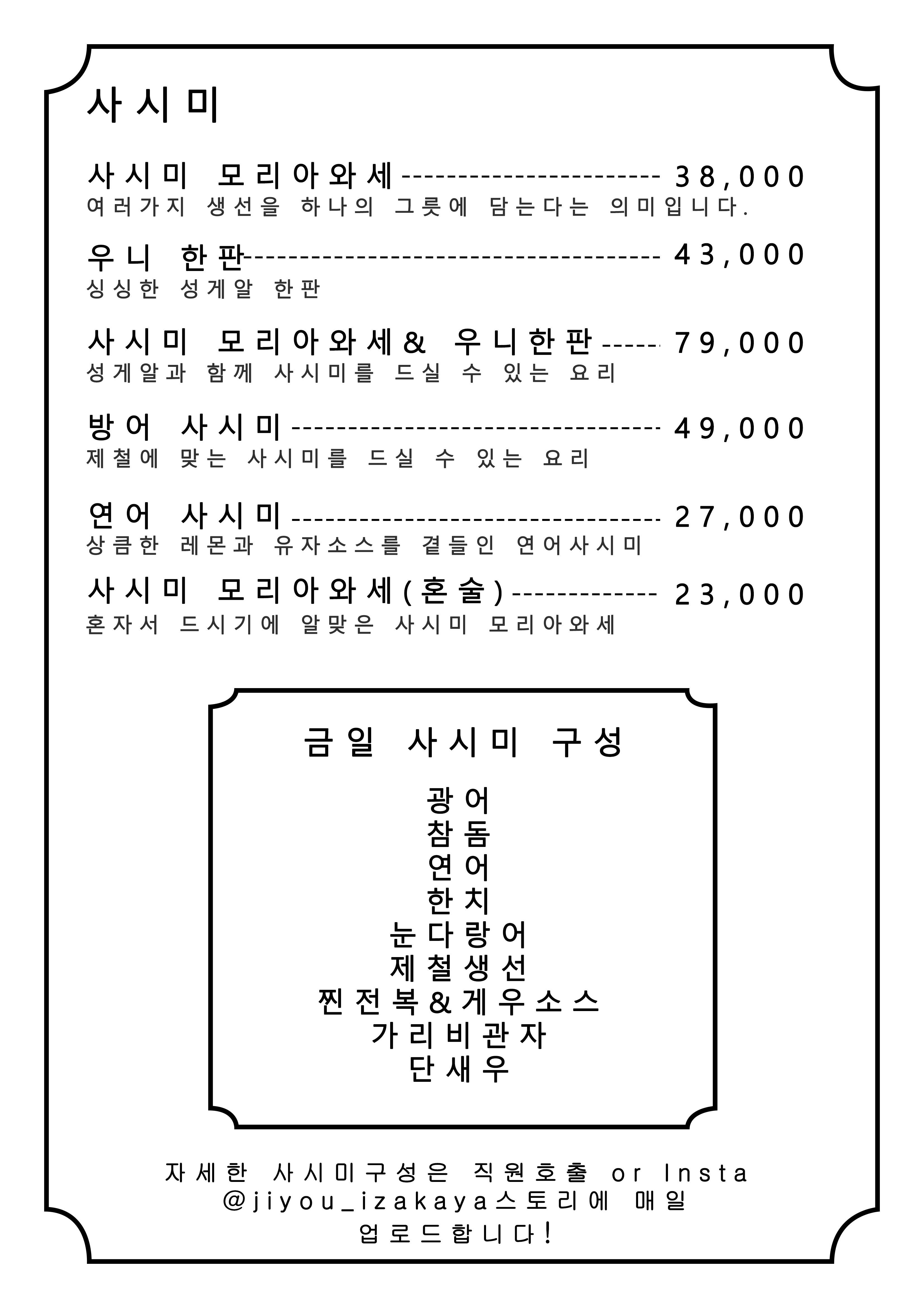 요약 정보 이미지