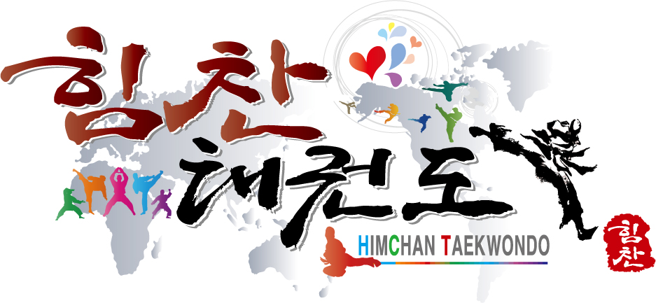 힘찬태권도 / 점프윙스줄넘기클럽 구서롯데캐슬점
