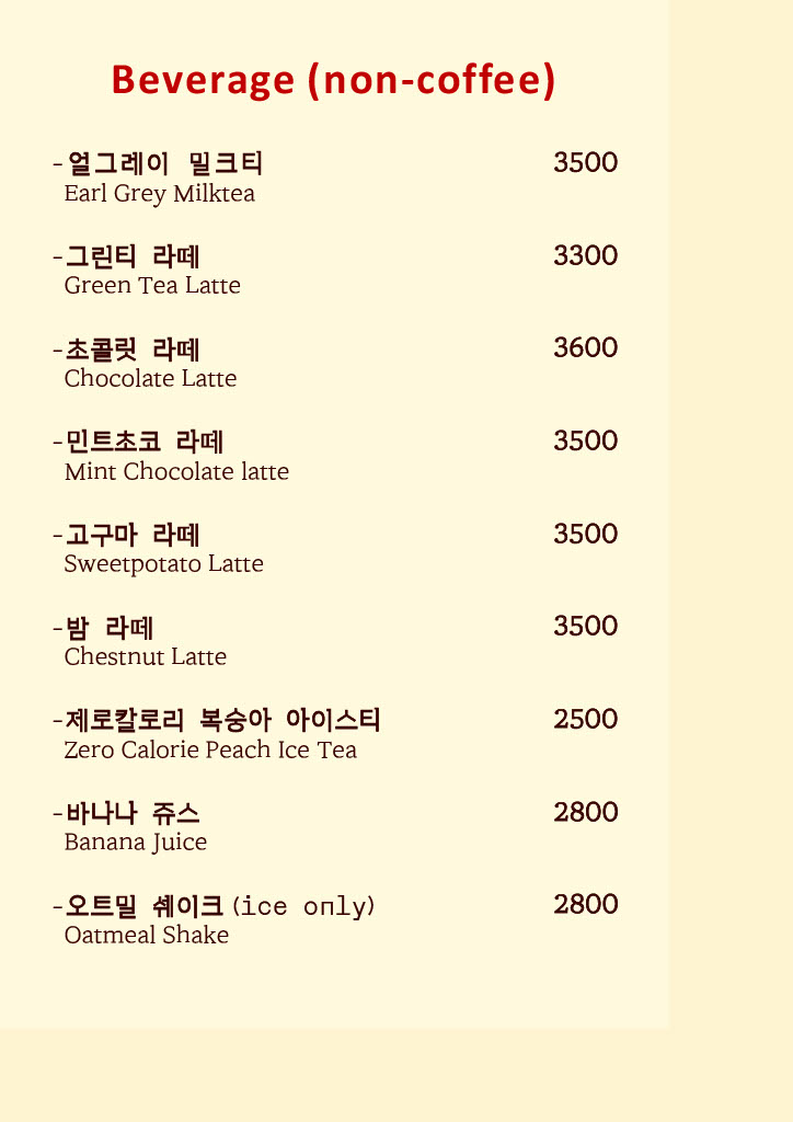 오제커피