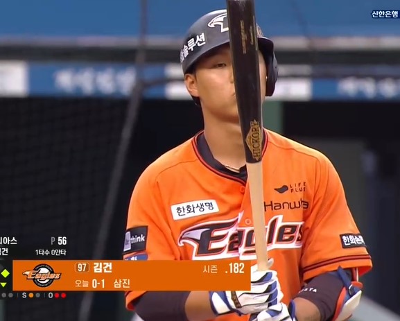 엠에스컴퍼니