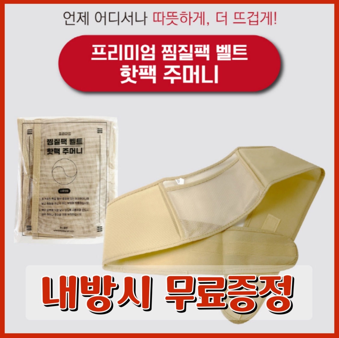 KT 오유텔레콤 태안터미널점